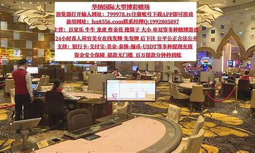 澳门葡京平台开户 (17)