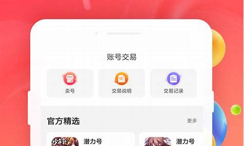 正规的菠菜网：送彩金APP平台(送彩金a
