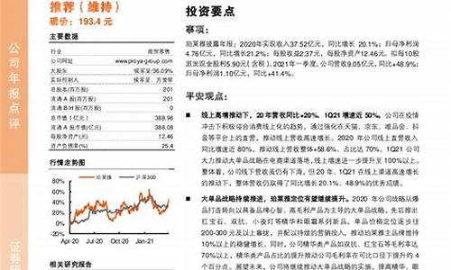 银河直营正网(银河app直营大全) (5