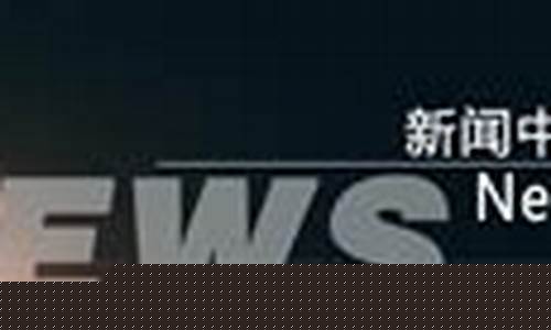 线上菠菜注册：新2会员端(新2会员手机登