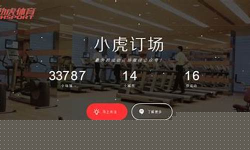 在线体育平台(体育平台官方) (3)
